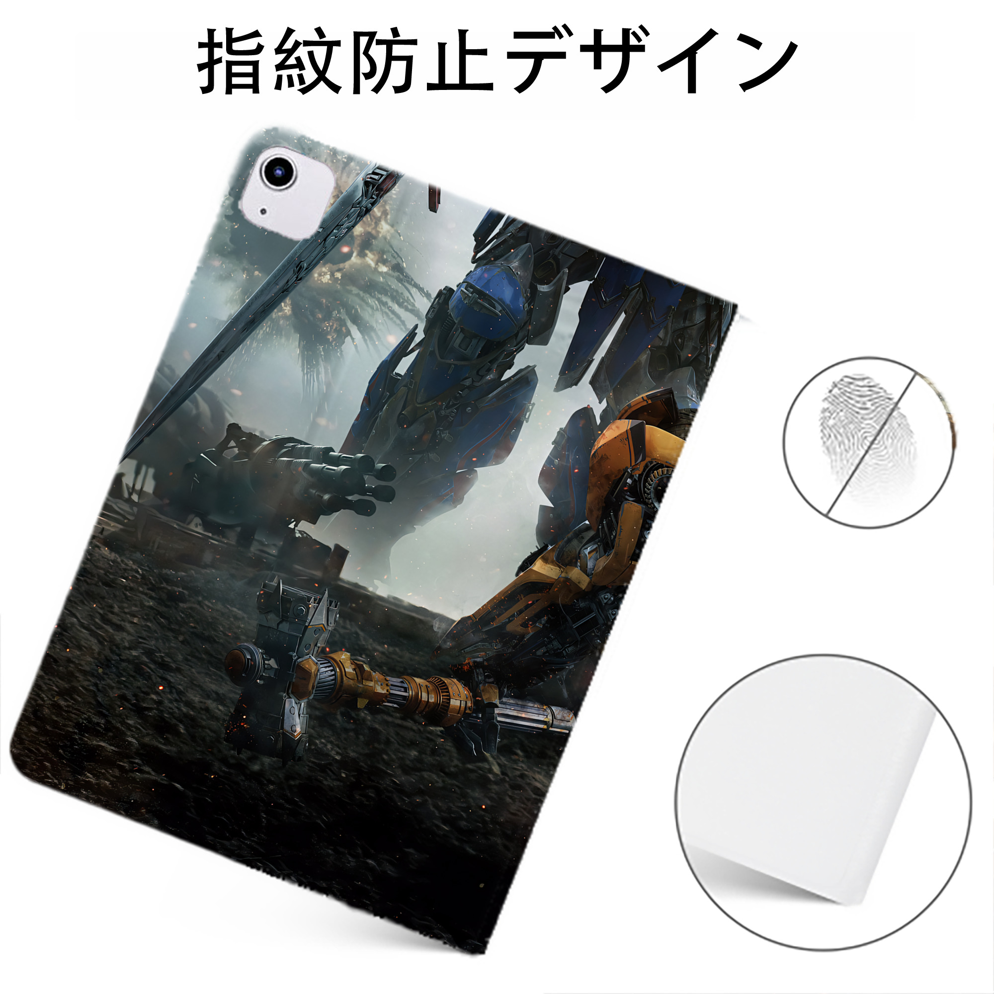 （画像用） Transformers トランスフォーマー IPadケース ペンホルダー付き ブックスタイルデザイン
